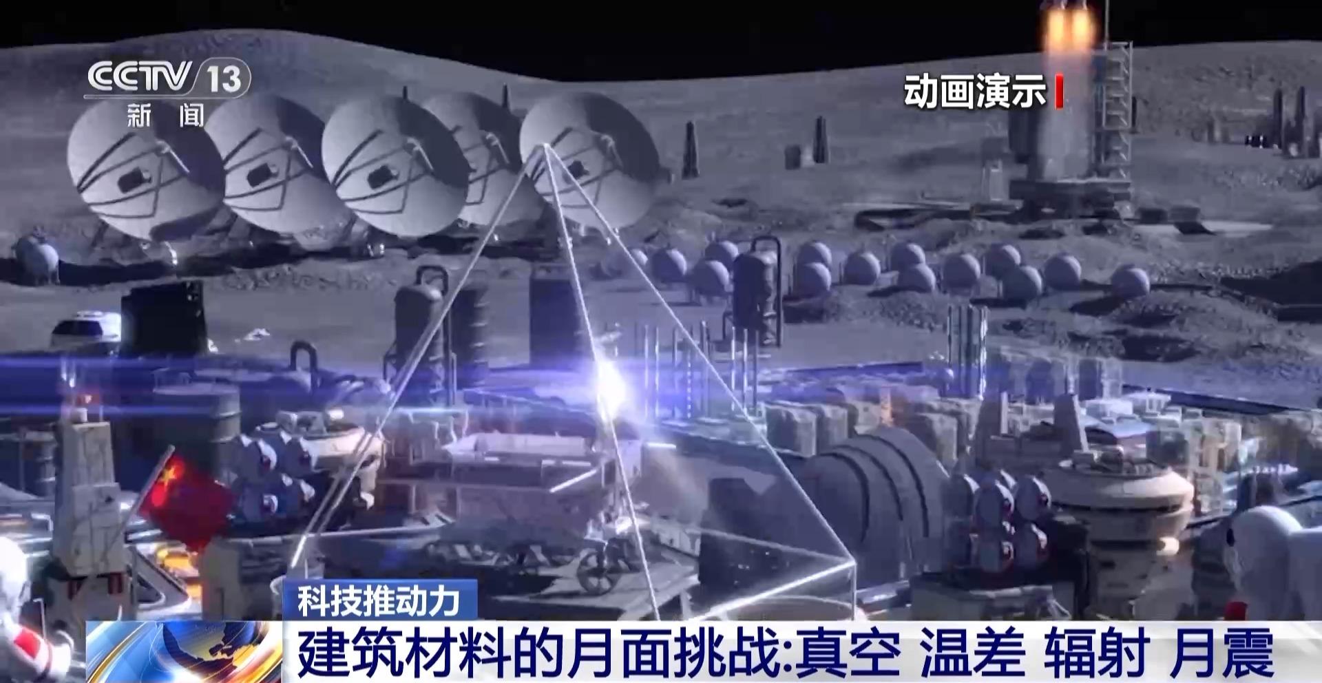 为何设计成榫卯结构？揭秘即将飞向太空的“月壤砖”(图4)