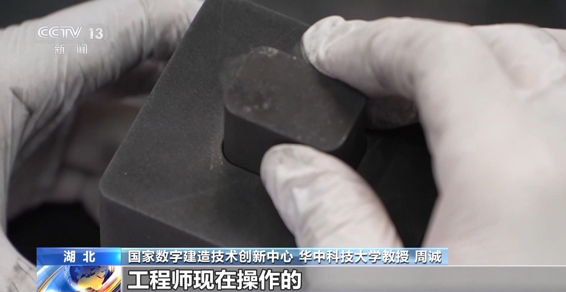 为何设计成榫卯结构？揭秘即将飞向太空的“月壤砖”(图7)