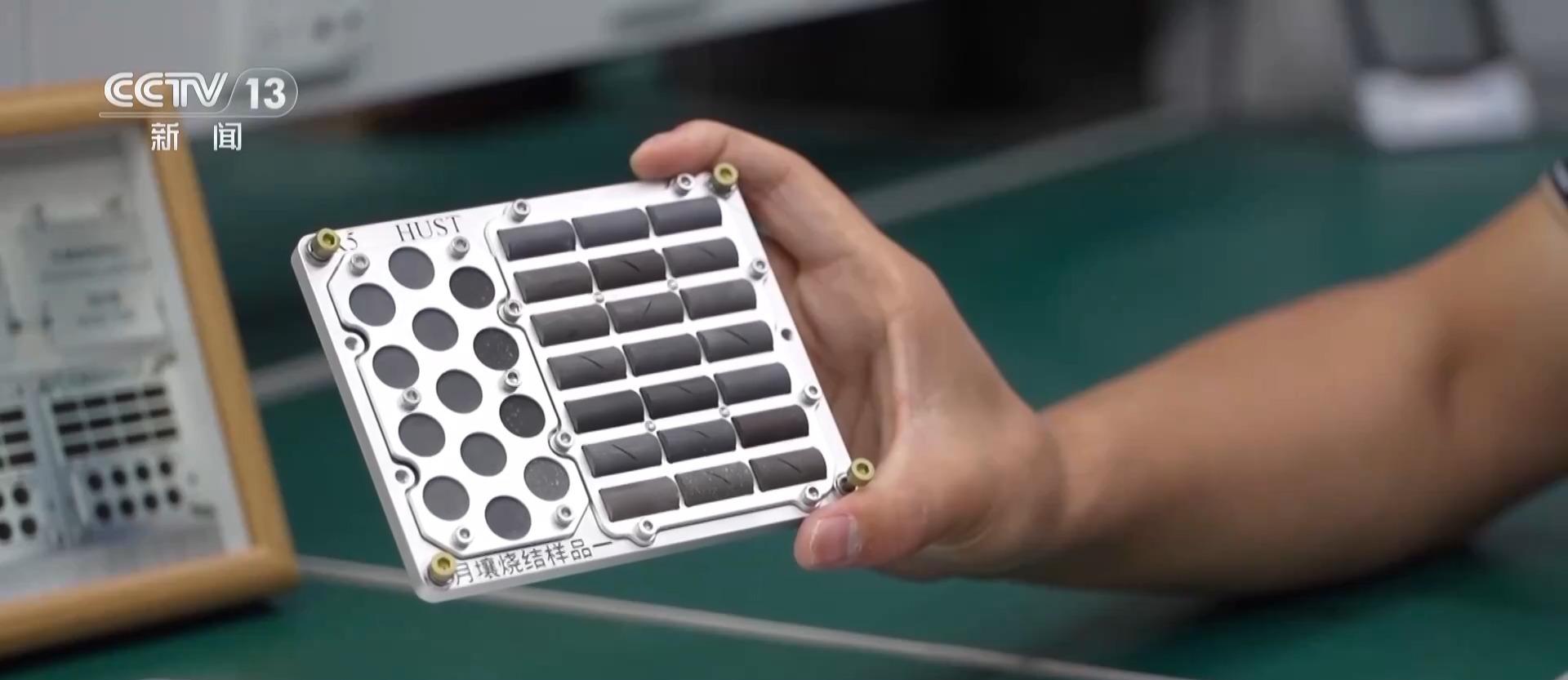 为何设计成榫卯结构？揭秘即将飞向太空的“月壤砖”(图6)