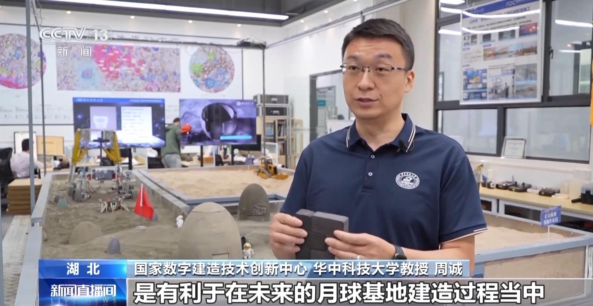 为何设计成榫卯结构？揭秘即将飞向太空的“月壤砖”(图3)