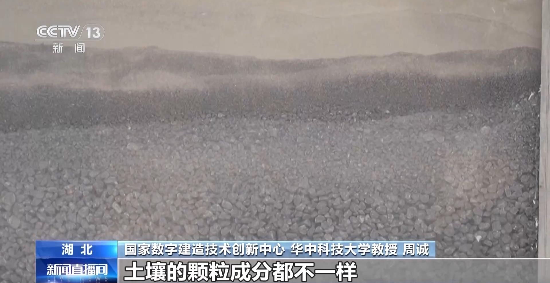 为何设计成榫卯结构？揭秘即将飞向太空的“月壤砖”(图12)