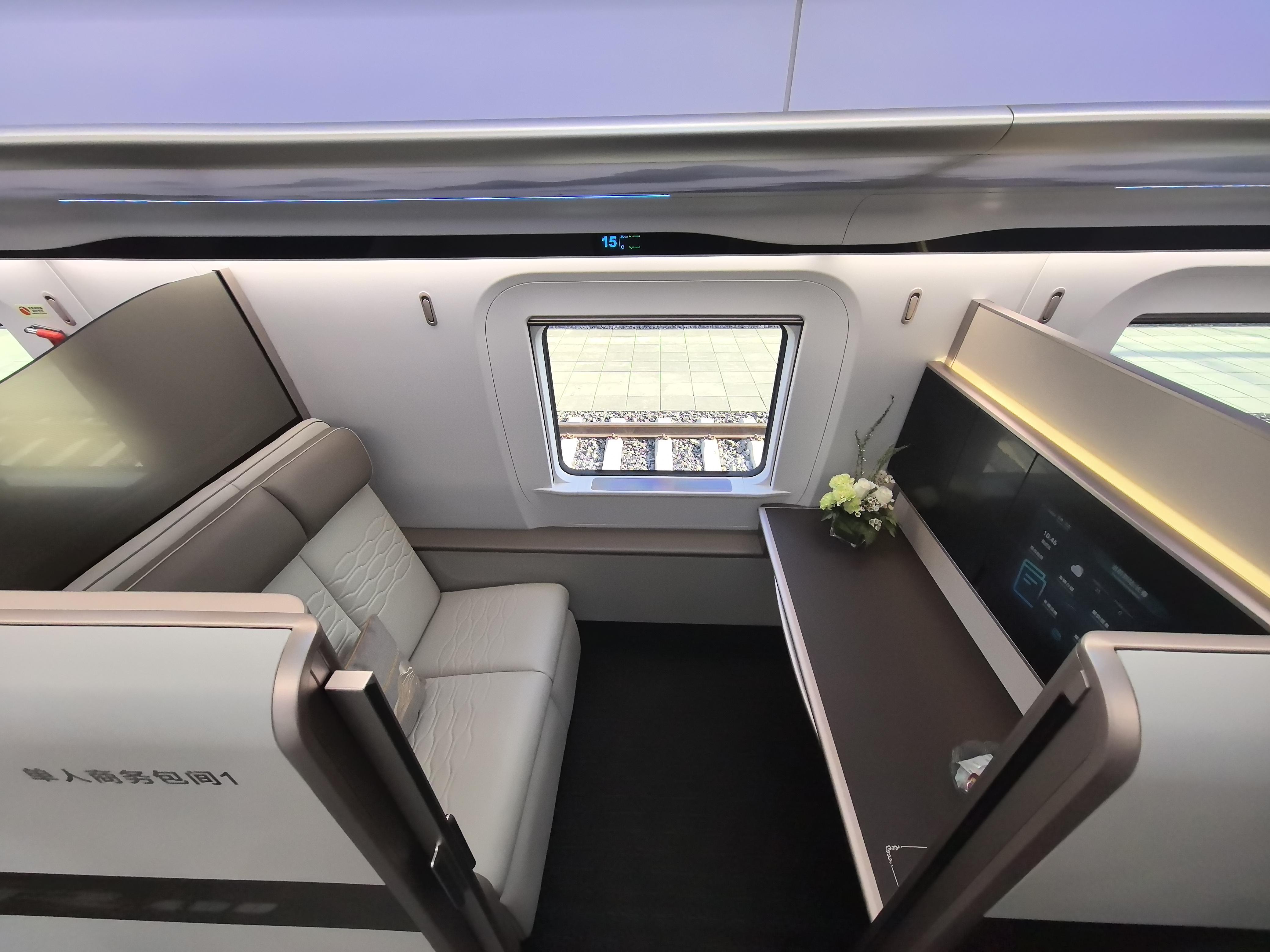 我们的目标是打造世界商业运营时速最快的高铁——写在CR450动车组样车正式发布之际(图4)