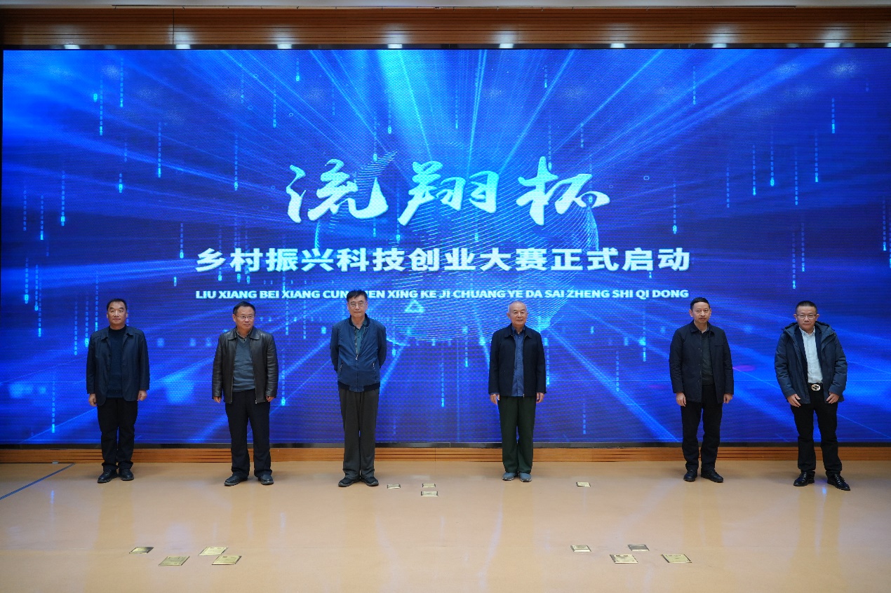 赋能乡村振兴  彰显媒体担当——全国科技报服务乡村振兴研讨会在京召开(图2)