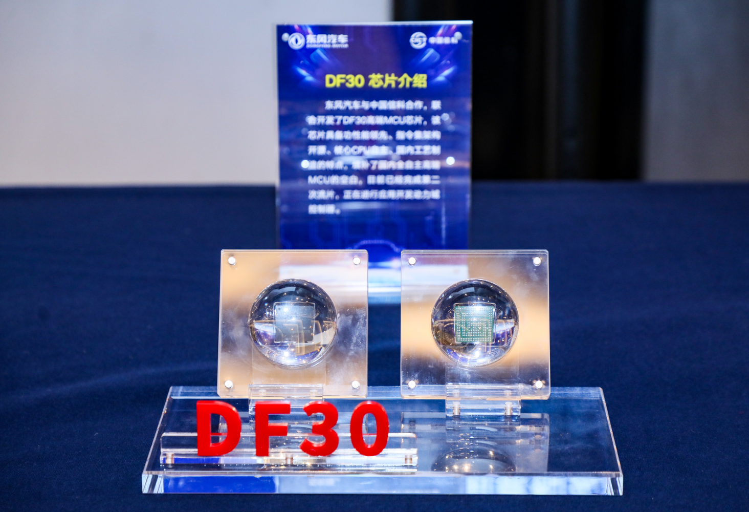 媒体管家： 让汽车装上自主可控“大脑” 湖北以创新联合体构建车规级芯片全产业链(图2)