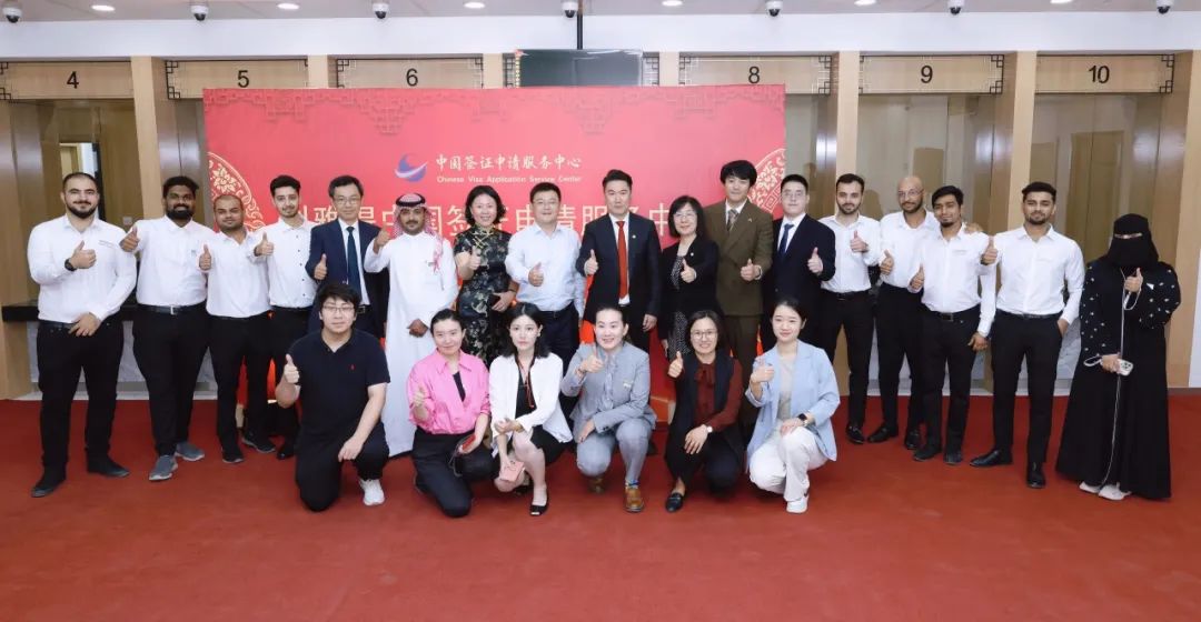 媒体管家: 中青旅筹建运营:沙特利雅得、吉达双城中国签证申请服务中心正式开业(图9) 媒体管家: 中青旅筹建运营:沙特利雅得、吉达双城中国签证申请服务中心正式开业(图9)