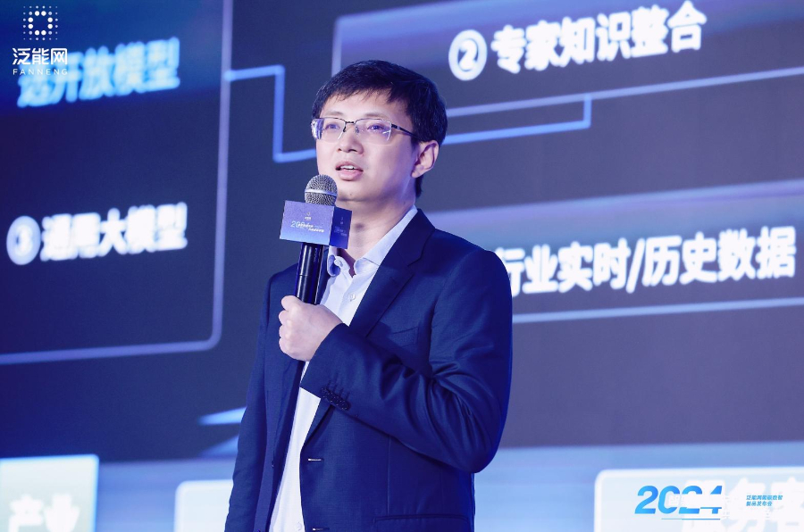 媒体管家： 泛能网发布新产品：数智化升级加速，能源领域驶入“自动驾驶”时代(图1)