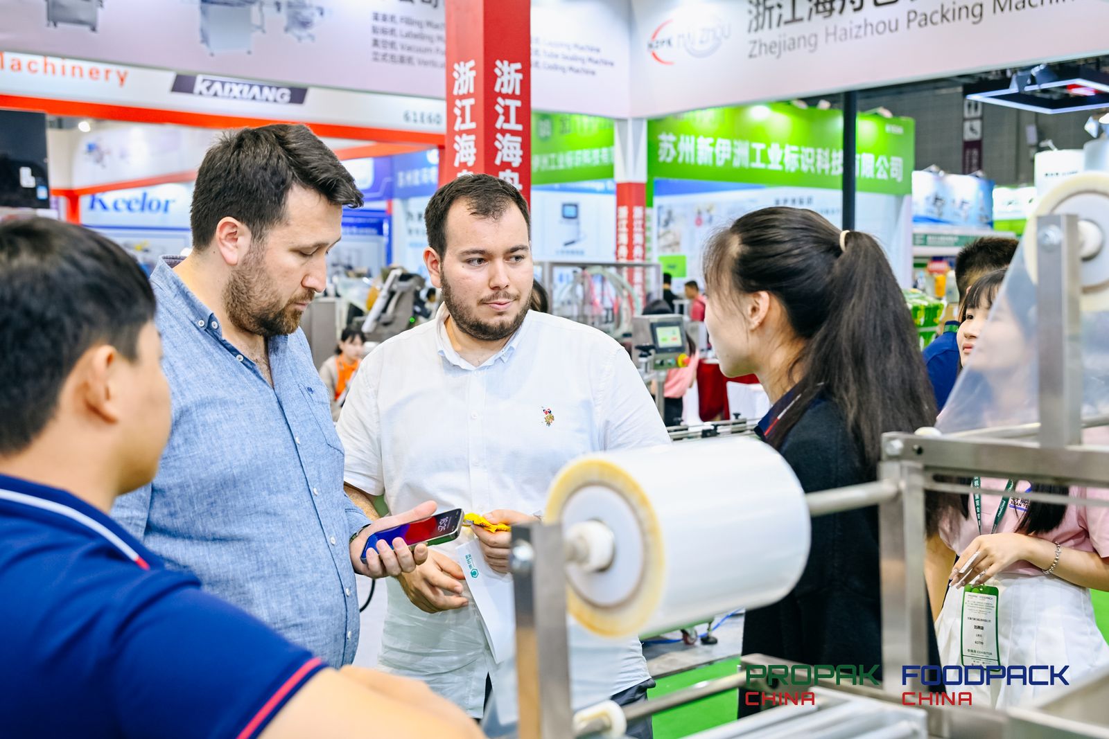 媒体管家： 2025年上海激光打码设备包装机械展(图3)