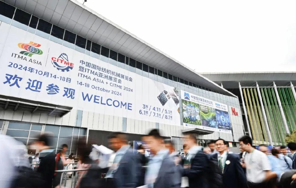 媒体管家: 超9万人次专业观众共聚2024中国国际纺织机械展(图1) 媒体管家: 超9万人次专业观众共聚2024中国国际纺织机械展(图1)