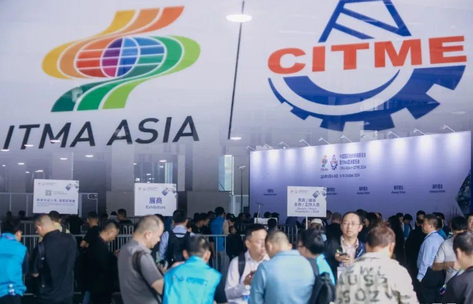 媒体管家: 超9万人次专业观众共聚2024中国国际纺织机械展(图2) 媒体管家: 超9万人次专业观众共聚2024中国国际纺织机械展(图2)