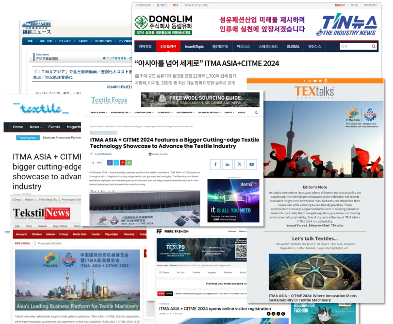 媒体管家: 超9万人次专业观众共聚2024中国国际纺织机械展(图4) 媒体管家: 超9万人次专业观众共聚2024中国国际纺织机械展(图4)