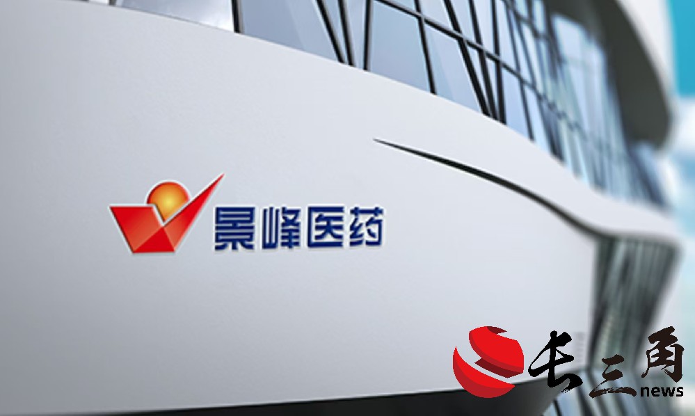 媒体管家: 四个多月股价暴涨752% ST景峰停牌核查完毕(图1) 媒体管家: 四个多月股价暴涨752% ST景峰停牌核查完毕(图1)