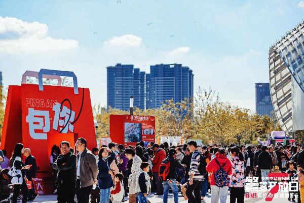 媒体管家: 警企宣传协作新模式+1 平安首次参与苏州公安警营开放日(图3) 媒体管家: 警企宣传协作新模式+1 平安首次参与苏州公安警营开放日(图3)