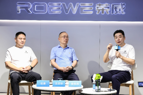 媒体管家: 俞经民回归上汽乘用车:荣威是“新大众” 放眼全球“卷价值”(图3) 媒体管家: 俞经民回归上汽乘用车:荣威是“新大众” 放眼全球“卷价值”(图3)