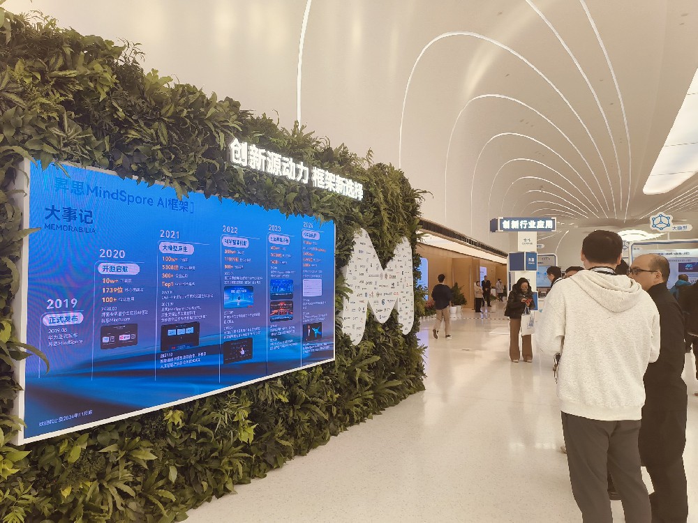 媒体管家: 中国AI框架加速追赶 华为昇思跻身全球第一梯队(图1) 媒体管家: 中国AI框架加速追赶 华为昇思跻身全球第一梯队(图1)