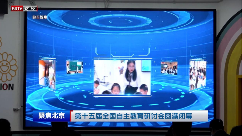 媒体管家: 《聚焦北京》谈自媒体多融合与传统电视新闻传播的重要性(图4) 媒体管家: 《聚焦北京》谈自媒体多融合与传统电视新闻传播的重要性(图4)