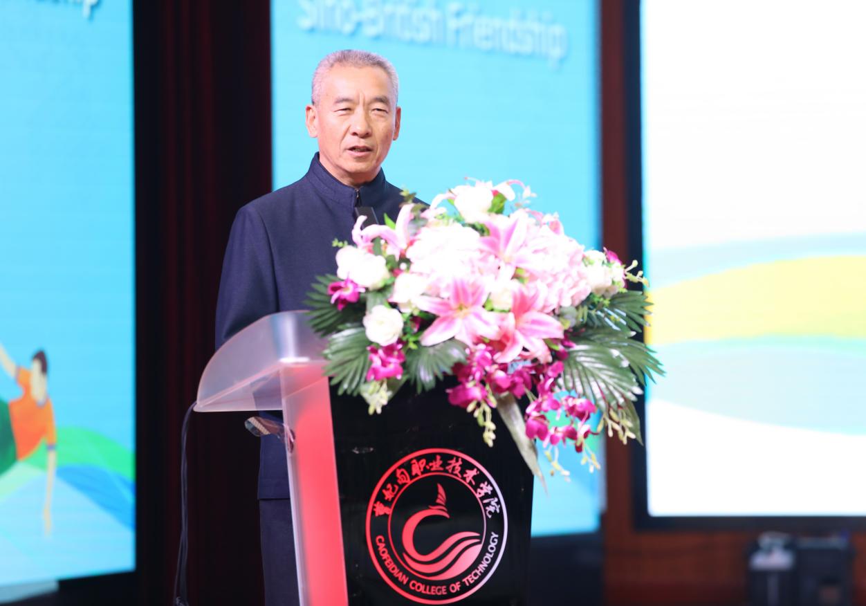 媒体管家: CCV2024体育盛事——中英足球论坛在匠谷院校成功召开(图2) 媒体管家: CCV2024体育盛事——中英足球论坛在匠谷院校成功召开(图2)