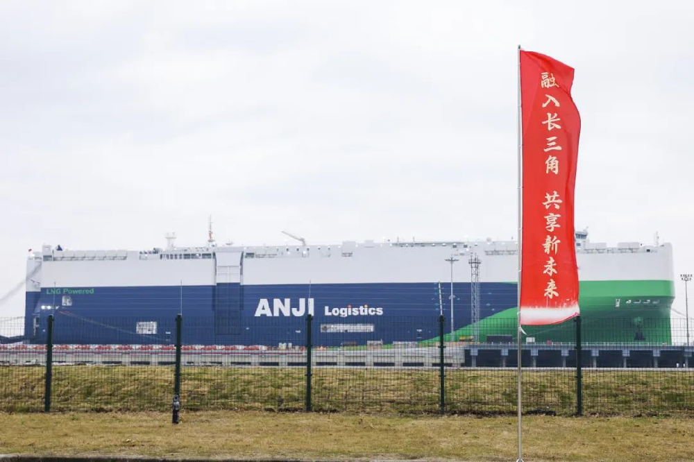 1734349301370848.png 媒体管家: 造车造船造码头 中国车企“破浪出海”的底气何来?(图1)