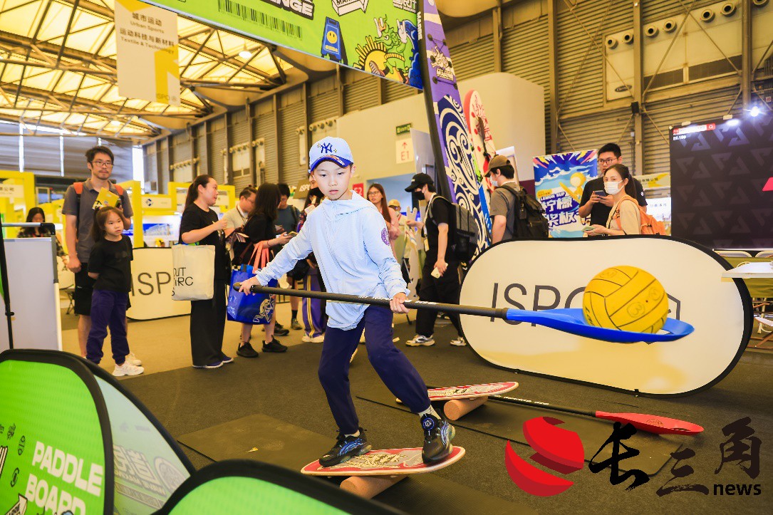 媒体管家: 应时而至,向新而行,ISPO SHANGHAI 2024闪耀开幕(图6) 媒体管家: 应时而至,向新而行,ISPO SHANGHAI 2024闪耀开幕(图6)