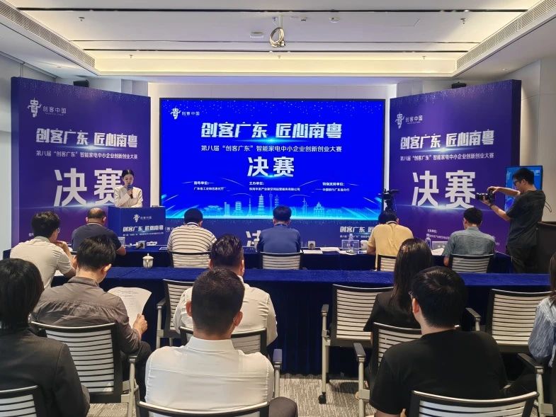 媒体管家： “创客”云集 这些智能家居新生态“亮了”！(图1)