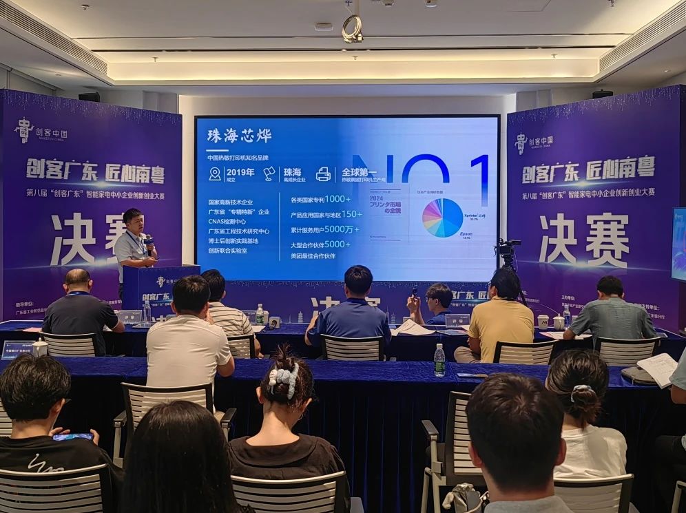 媒体管家： “创客”云集 这些智能家居新生态“亮了”！(图2)