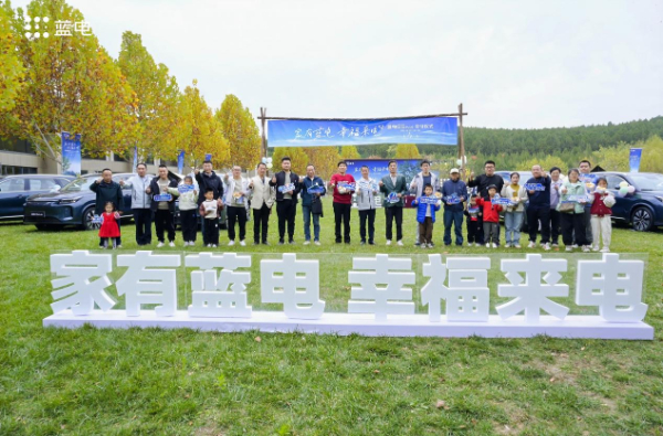 媒体管家： 蓝电E5 PLUS全国交付仪式开启 重塑家庭出行体验(图1)