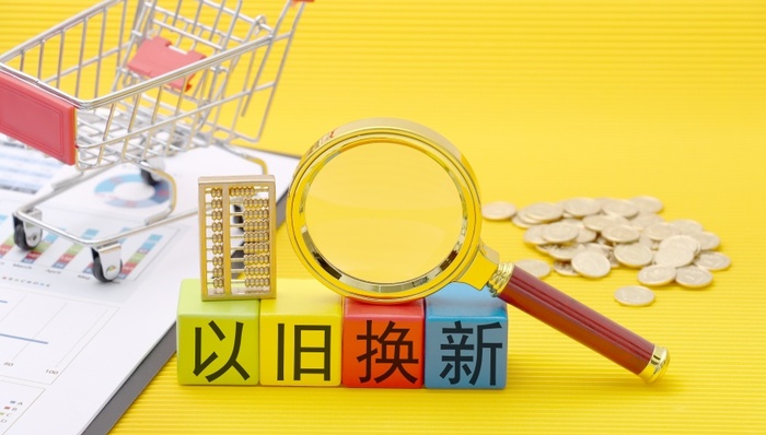 媒体管家: “金九银十”和“以旧换新”带飞国庆家电市场(图1) 媒体管家: “金九银十”和“以旧换新”带飞国庆家电市场(图1)