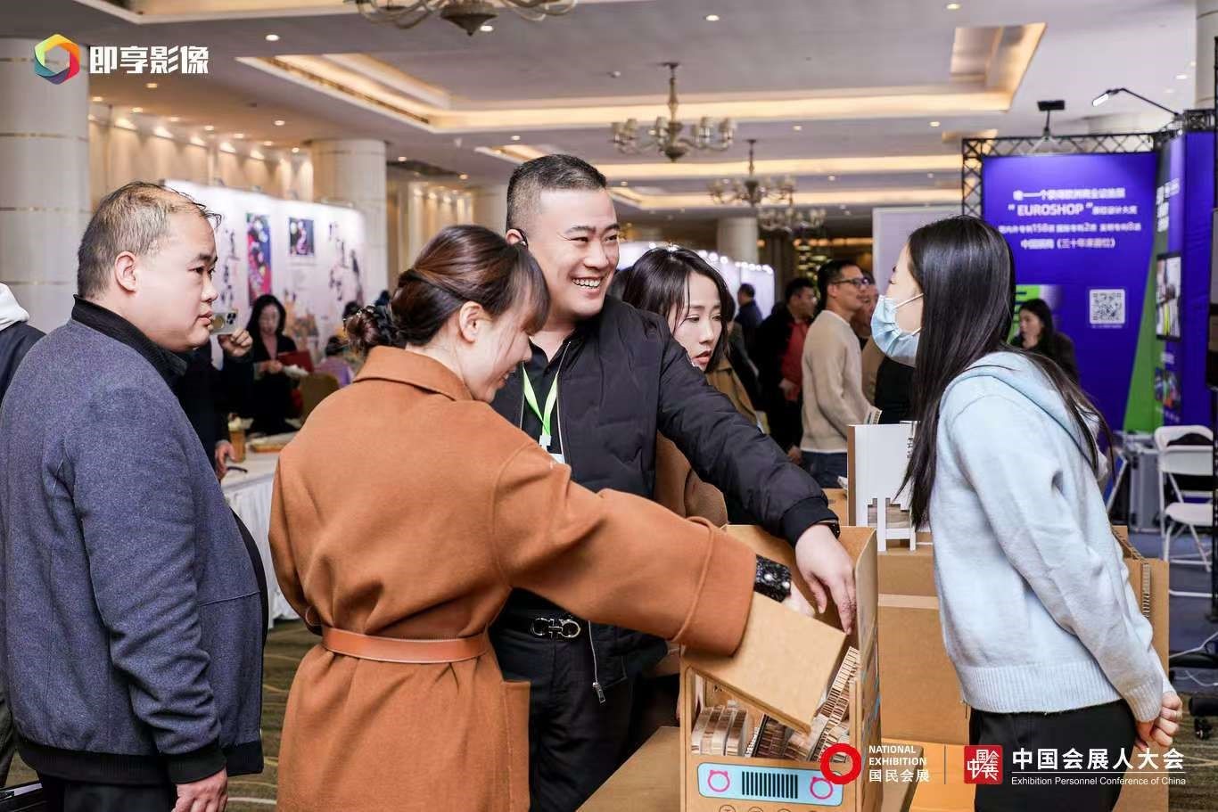 媒体管家： 2024中国会展人大会在津盛大开幕(图4)