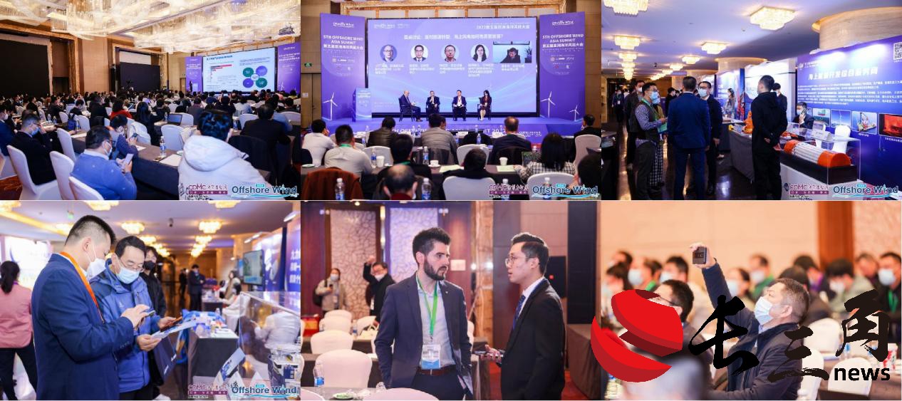 媒体管家: 重磅来袭|第七届亚洲海洋风能大会将于10月30-31日在上海召开(图2) 媒体管家: 重磅来袭|第七届亚洲海洋风能大会将于10月30-31日在上海召开(图2)