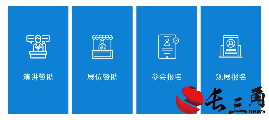 媒体管家: 重磅来袭|第七届亚洲海洋风能大会将于10月30-31日在上海召开(图7) 媒体管家: 重磅来袭|第七届亚洲海洋风能大会将于10月30-31日在上海召开(图7)