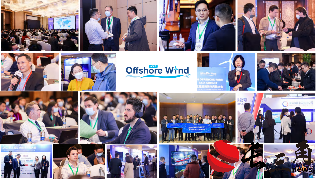 媒体管家: 重磅来袭|第七届亚洲海洋风能大会将于10月30-31日在上海召开(图6) 媒体管家: 重磅来袭|第七届亚洲海洋风能大会将于10月30-31日在上海召开(图6)