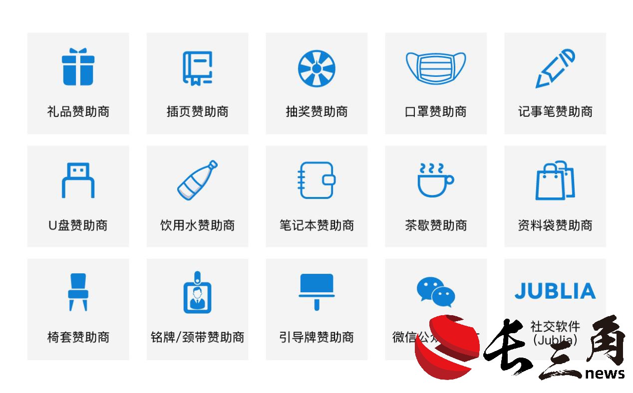 媒体管家: 重磅来袭|第七届亚洲海洋风能大会将于10月30-31日在上海召开(图8) 媒体管家: 重磅来袭|第七届亚洲海洋风能大会将于10月30-31日在上海召开(图8)