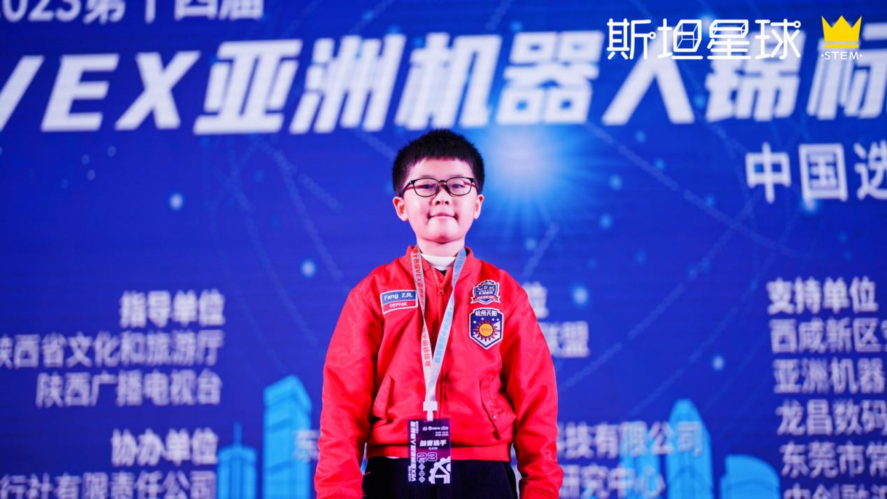 媒体管家： 2023VEX亚锦赛中国选拔赛在西安圆满落幕，斯坦星球豪夺双冠在内的15项大奖！(图4)