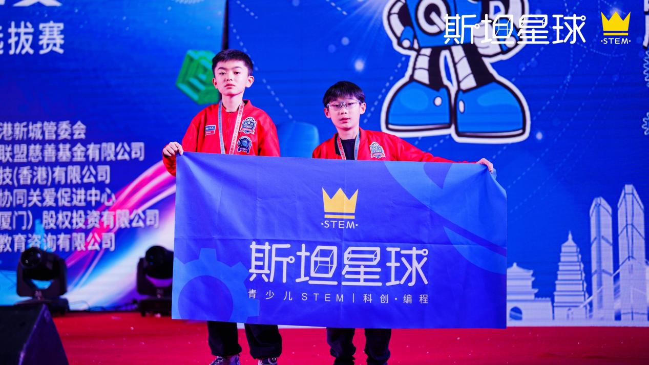 媒体管家： 2023VEX亚锦赛中国选拔赛在西安圆满落幕，斯坦星球豪夺双冠在内的15项大奖！(图7)