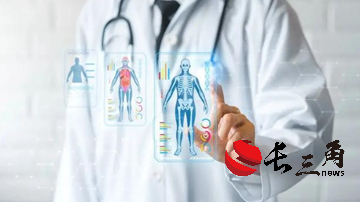 媒体管家： “AI医院”来了吗？医疗创新“快”中要有“稳”(图1)