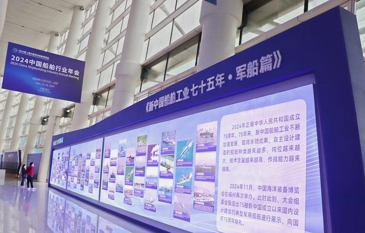 媒体管家: 航海“硬科技”集结第二届中国海洋装备博览会(图3) 媒体管家: 航海“硬科技”集结第二届中国海洋装备博览会(图3)