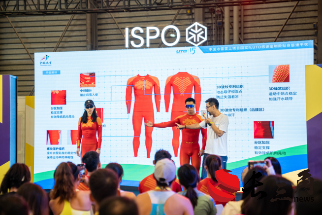 媒体管家: 中国冰雪雪上项目国家队携手UTO发布新品 共赴米兰冬奥之旅(图3) 媒体管家: 中国冰雪雪上项目国家队携手UTO发布新品 共赴米兰冬奥之旅(图3)