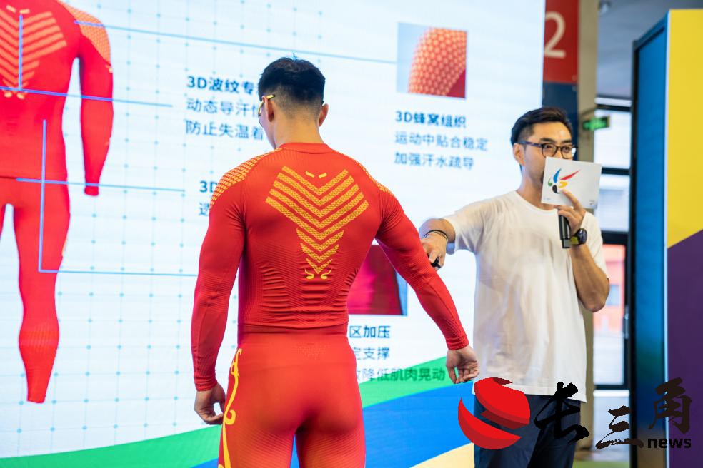 媒体管家: 中国冰雪雪上项目国家队携手UTO发布新品 共赴米兰冬奥之旅(图4) 媒体管家: 中国冰雪雪上项目国家队携手UTO发布新品 共赴米兰冬奥之旅(图4)