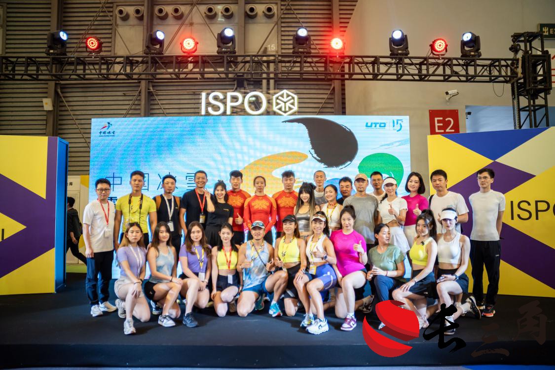 媒体管家: 中国冰雪雪上项目国家队携手UTO发布新品 共赴米兰冬奥之旅(图6) 媒体管家: 中国冰雪雪上项目国家队携手UTO发布新品 共赴米兰冬奥之旅(图6)