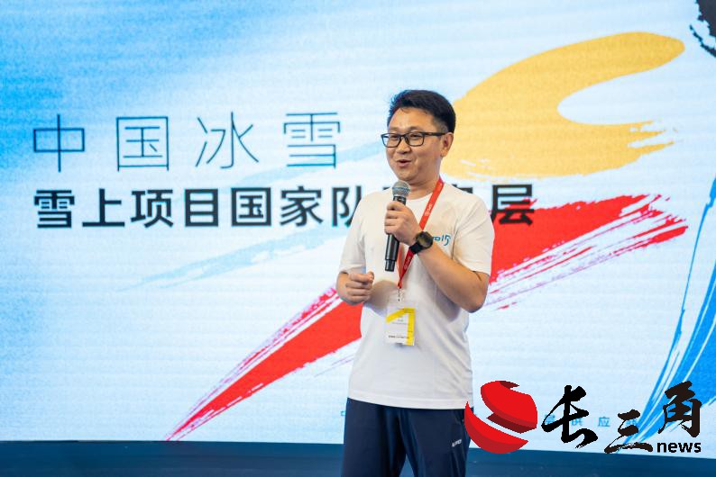 媒体管家: 中国冰雪雪上项目国家队携手UTO发布新品 共赴米兰冬奥之旅(图5) 媒体管家: 中国冰雪雪上项目国家队携手UTO发布新品 共赴米兰冬奥之旅(图5)