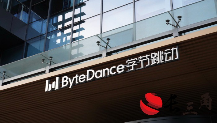 媒体管家: 分拆“懂车帝",字节跳动或将收获首个IPO(图1) 媒体管家: 分拆“懂车帝",字节跳动或将收获首个IPO(图1)