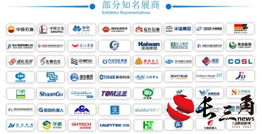 媒体管家： 助力行业腾飞，2024中国国际化工展九月再相约(图2)