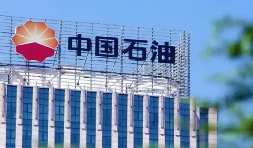 媒体管家： 中国石油发布700亿参数昆仑大模型建设成果 全力打造能源化工行业一流的人工智能大模型和深度应用场景(图1)