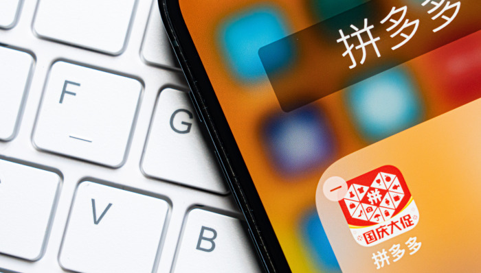 媒体管家： 拼多多准备牺牲短期利润换长线发展了(图1)