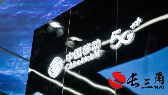 媒体管家： 中国移动准备用AI赚钱了(图1)