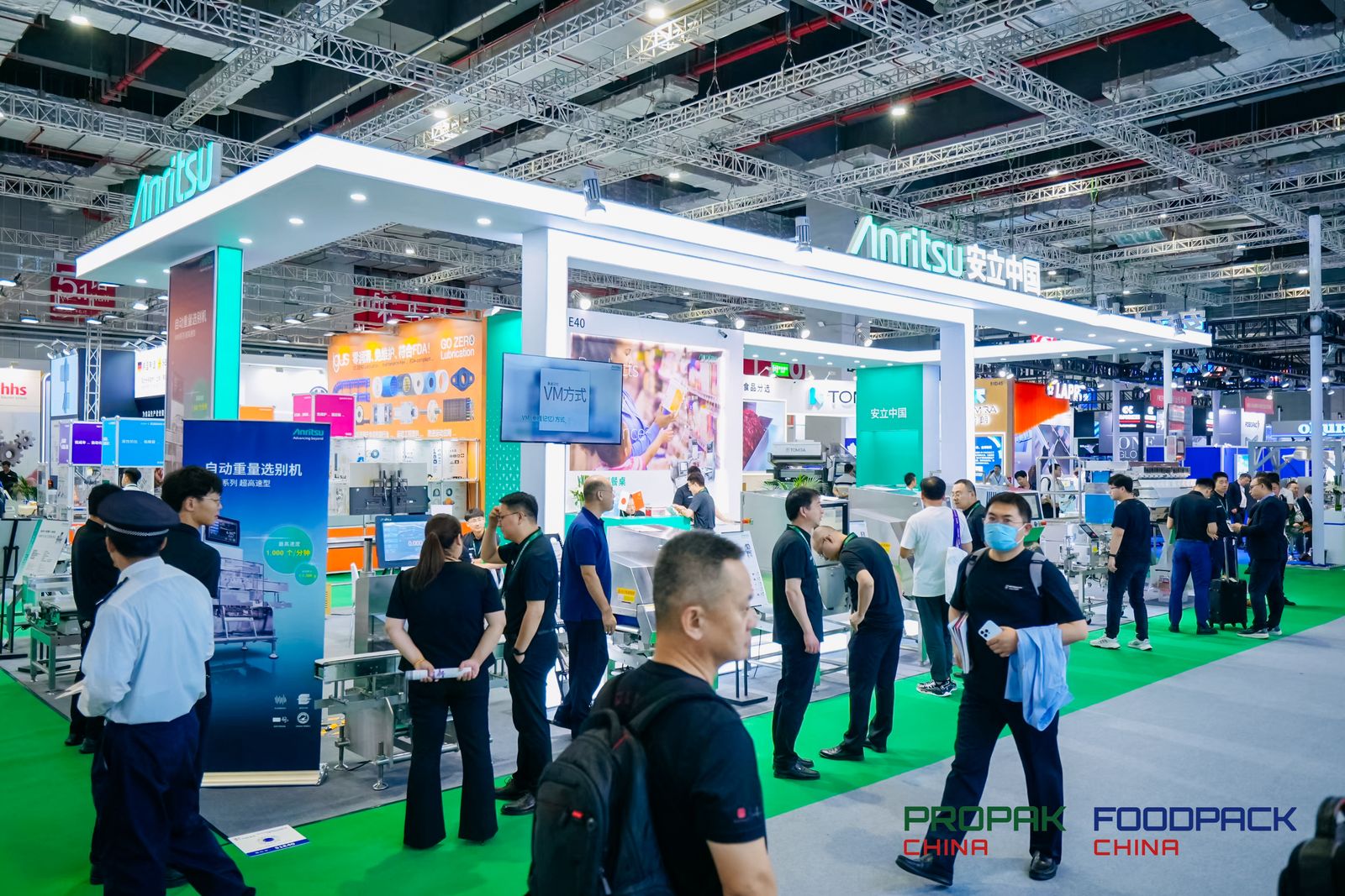 媒体管家： 2025年上海制版设备及包装机械展(图2)