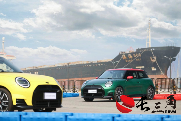 媒体管家： 全新电动MINI Cooper上市 在电动时代“忠于经典，乐于创新”(图4)