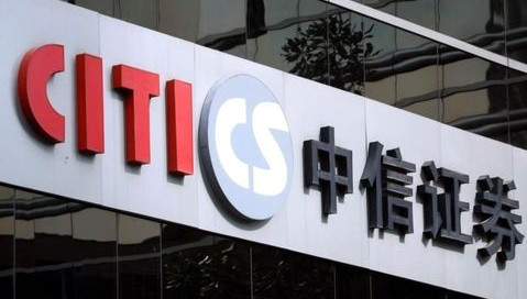 媒体管家： 中信证券：2025年降息幅度或加大 活跃资金关注AI+和消费(图1)