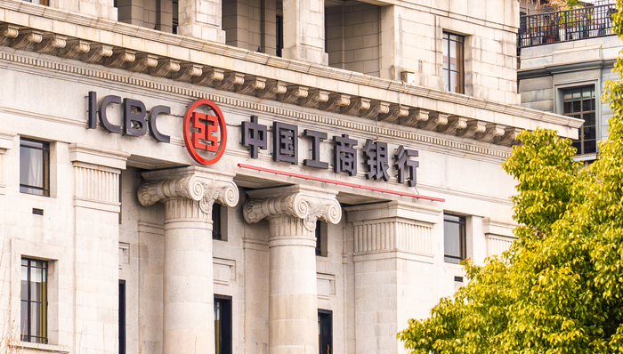 媒体管家： 工商银行：10月25日实施利率批量调整，符合条件的存量房贷将统一调整至LPR-30BP(图1)