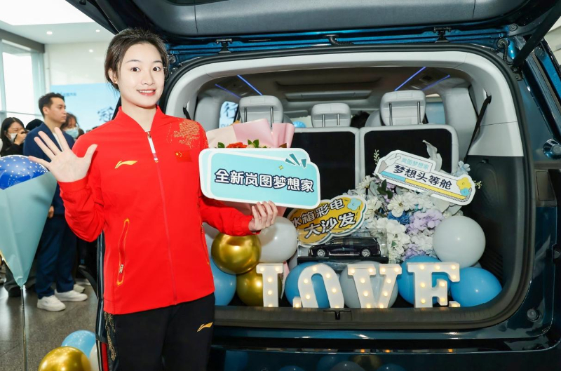 媒体管家： 用“冠军”品质致敬奥运冠军 岚图向王宗源、昌雅妮交付全新岚图梦想家(图3)