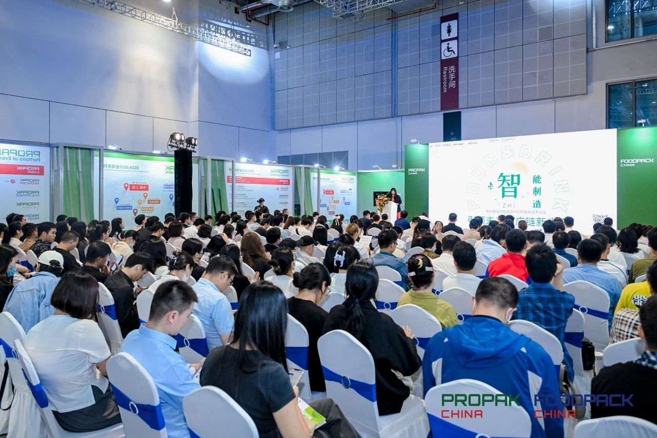 媒体管家： 上海2025年6月份包装机械展    封口机包装展(图2)